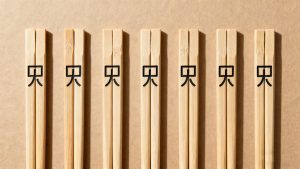 Nhà Cung Cấp Đũa Gỗ Dùng Một Lần Chứng Nhận FSC Giảm 92% Tiêu Thụ Nhiên Liệu Hóa Thạch So Với Nhựa